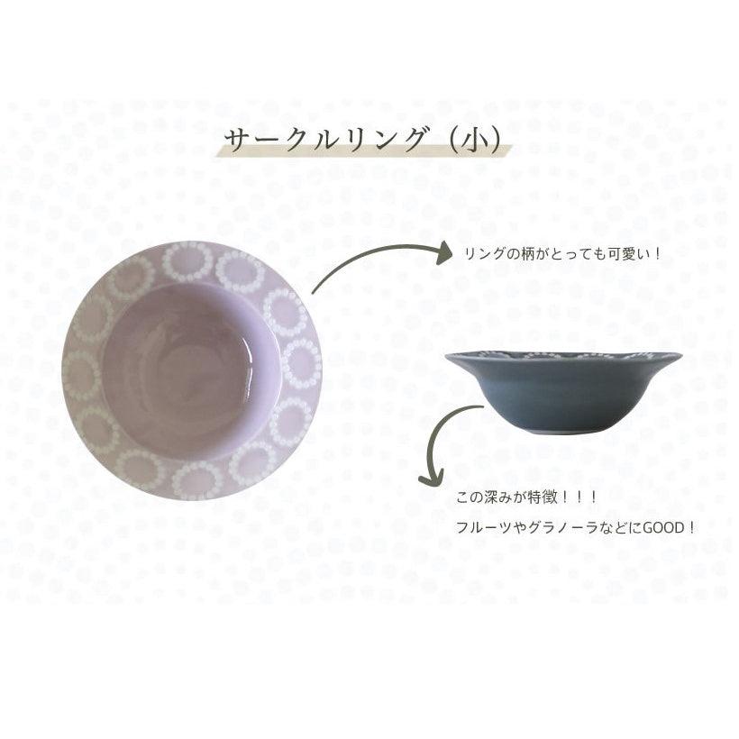 日本製 波佐見燒 指環系列 點心盤|日式餐具 - 富士通販