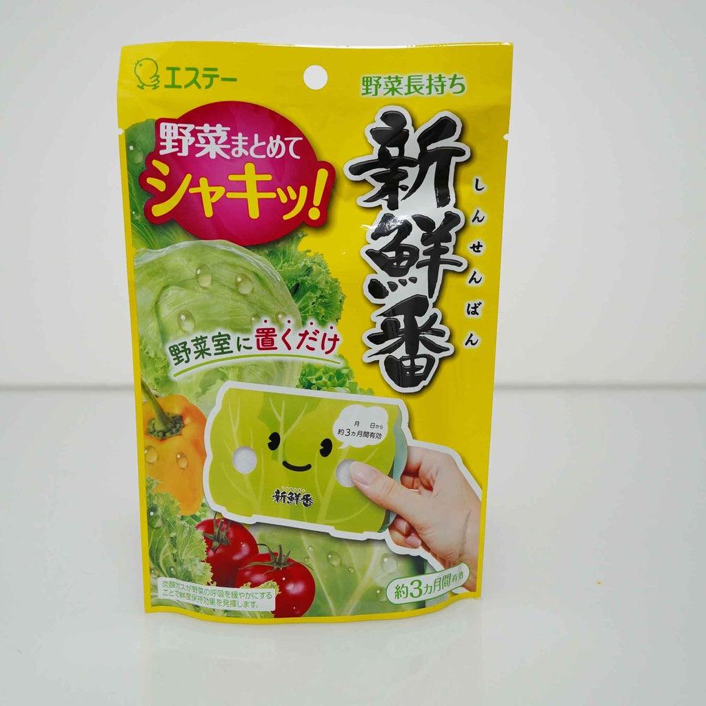 日本 蔬果保鮮劑|蔬菜 保鮮 脫臭 去味 新鮮 青菜 水果 延長新鮮 蔬菜室專用 冷藏 保鮮袋 - 富士通販