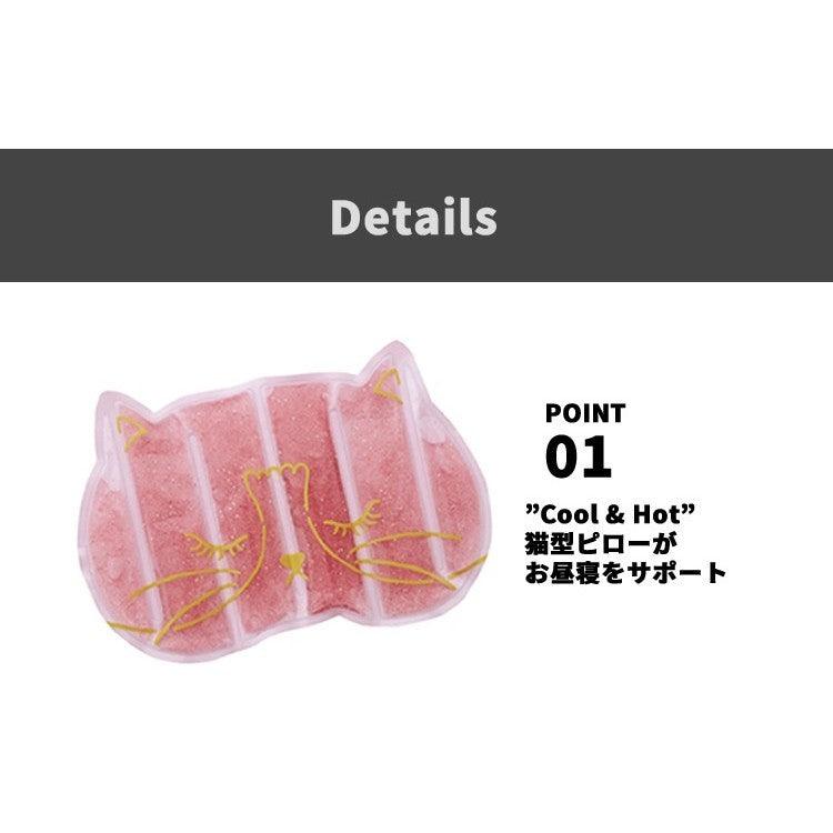 日本 CDF ètendue 貓咪涼感凝膠枕|共三色 - 富士通販
