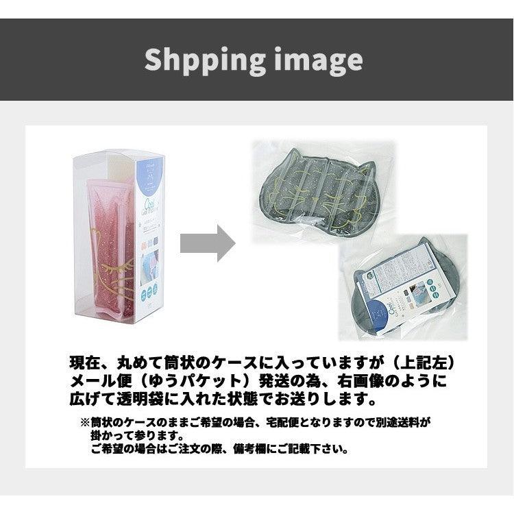 日本 CDF ètendue 貓咪涼感凝膠枕|共三色 - 富士通販