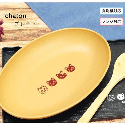 日本製 chaton 貓咪 木質 橢圓盤|兒童盤 點心盤 露營餐盤 - 富士通販
