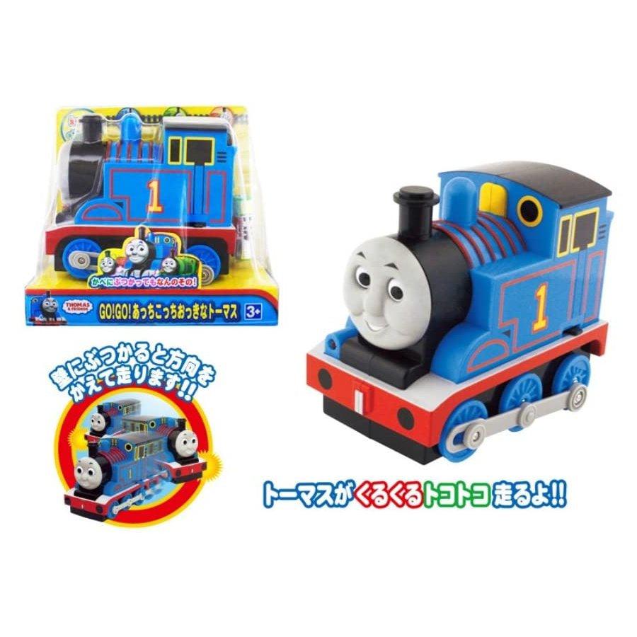 湯瑪士小火車玩具火車|兒童玩具,生日禮物首選 - 富士通販