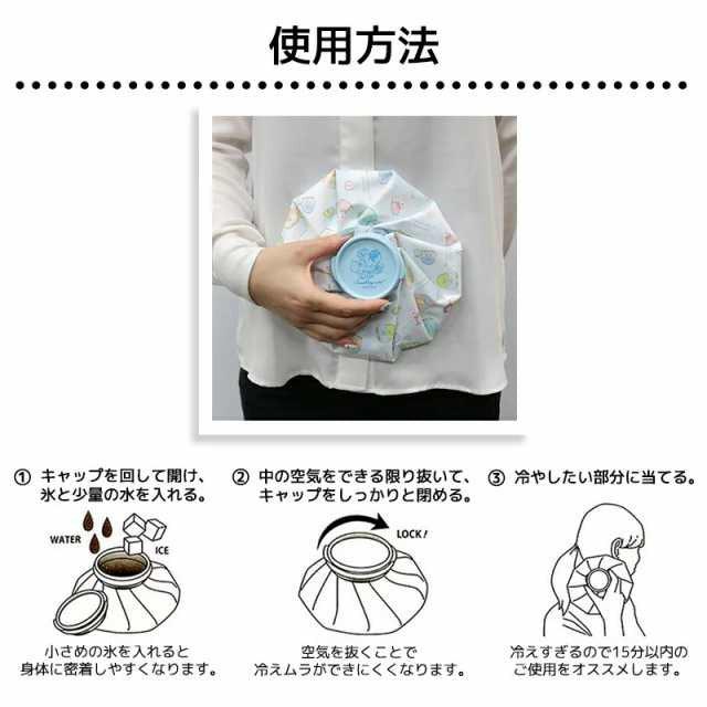 萬用冰袋熱敷/冰敷袋|雙子星/布丁狗/大耳狗/呆呆獸/耿鬼 - 富士通販