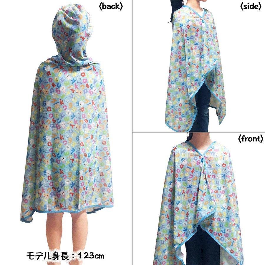 角落生物夏日涼感斗篷(睡衣款/數字款)|兒童遮陽涼爽披肩 - 富士通販