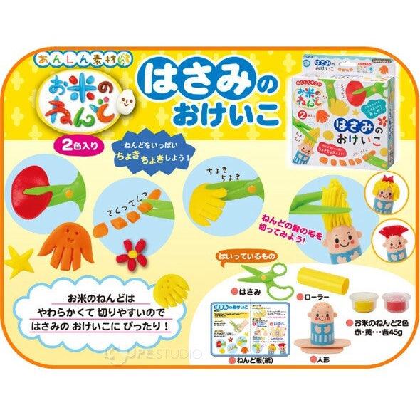 日本 DIY 練習剪刀黏土 2色|剪頭髮玩具 兒童黏土 - 富士通販