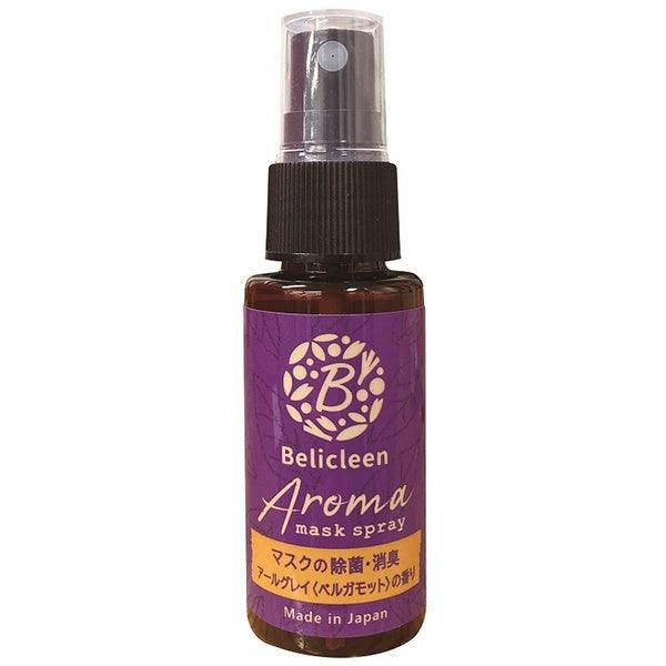 口罩消臭芳香噴霧劑-伯爵紅茶|防疫小幫手 - 富士通販