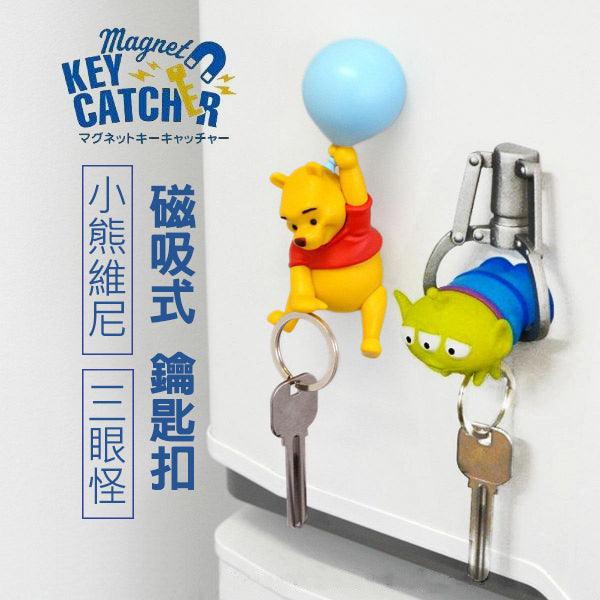 日本 三眼怪 小熊維尼 磁吸式 鑰匙扣|冰箱磁鐵 磁鐵掛鉤 - 富士通販