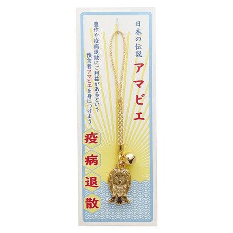 日本製貓頭鷹手機吊飾|防疫鑰匙圈 - 富士通販