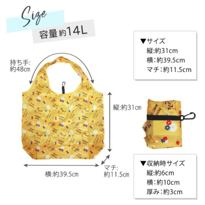卡通環保袋-皮卡丘/奇奇蒂蒂/小熊維尼|便攜好收納 - 富士通販