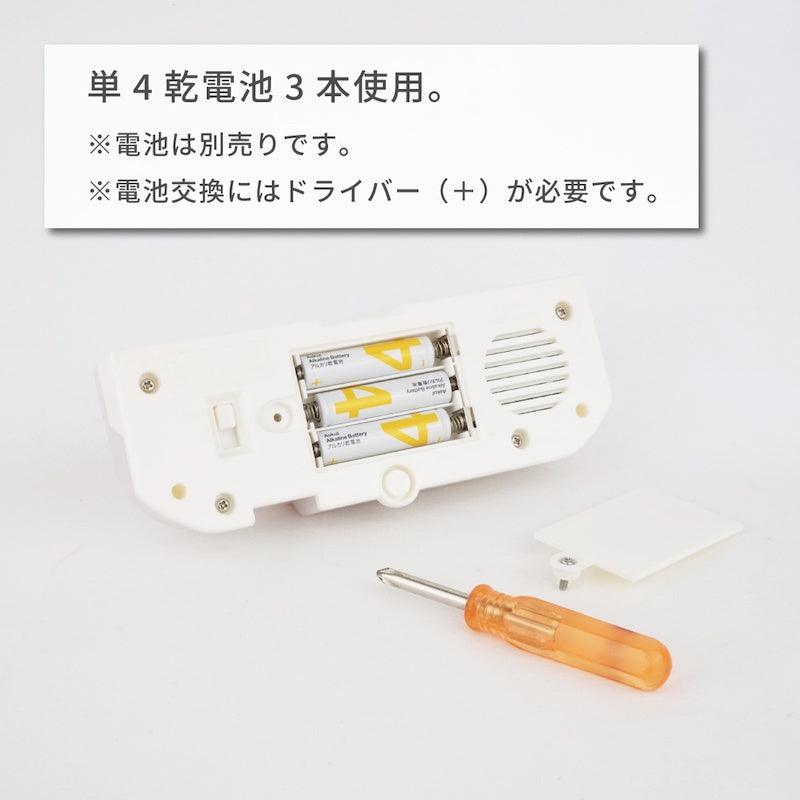 可愛汽車造型 兒童分類餐盤|有車燈 聲音 - 富士通販