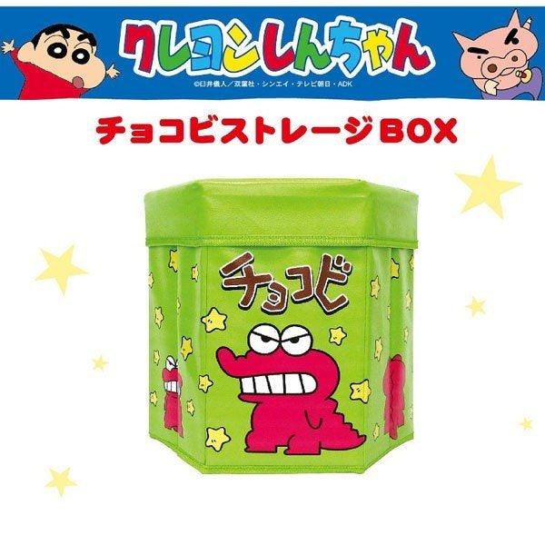 蠟筆小新收納箱|摺疊椅子儲物盒置物箱 - 富士通販