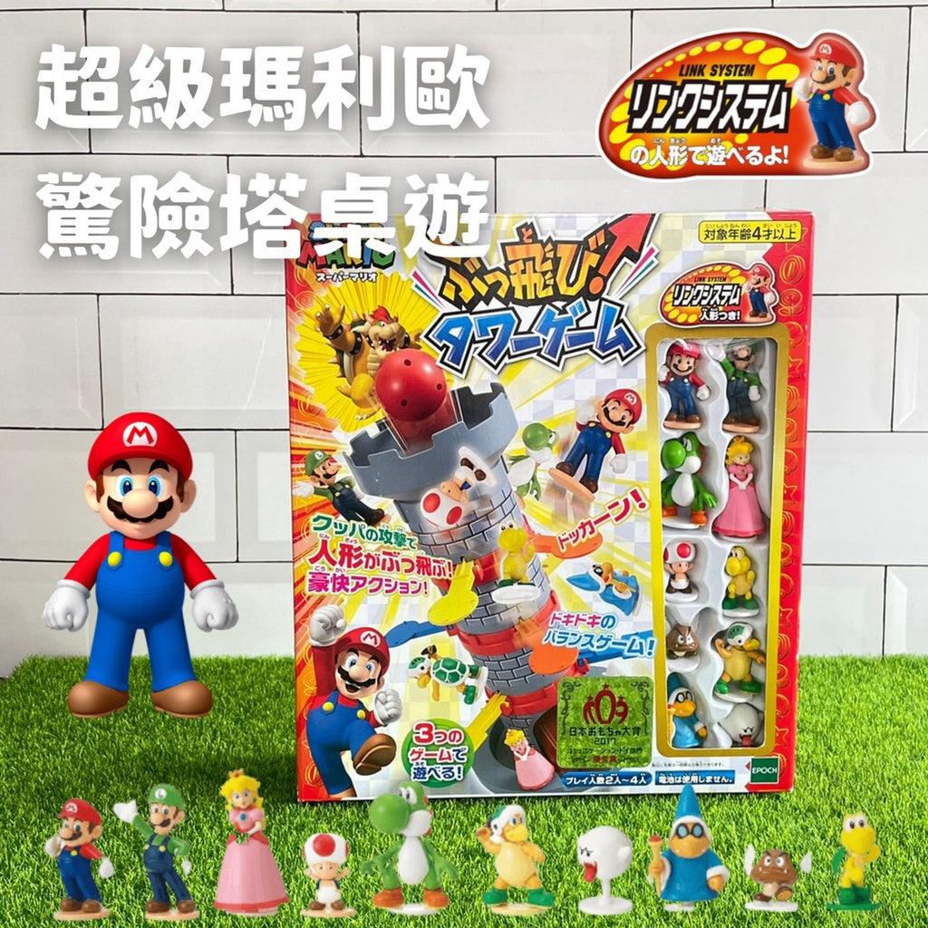 任天堂 超級瑪利歐驚險塔桌遊|交換禮物首選 - 富士通販