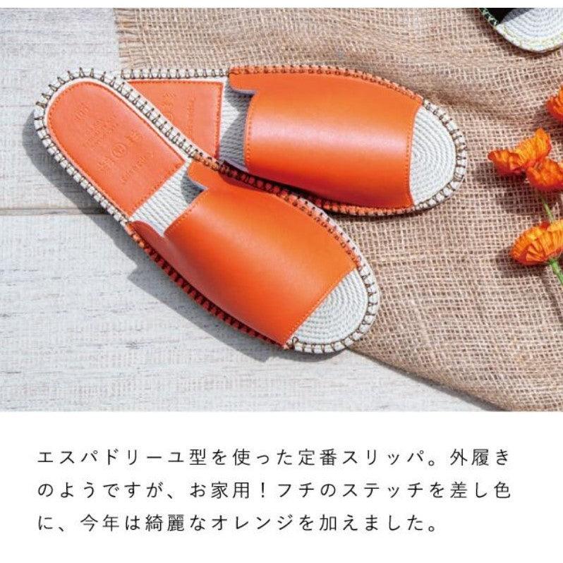 日本 Espa e spa 麻底室內拖鞋|簡約 輕量 - 富士通販