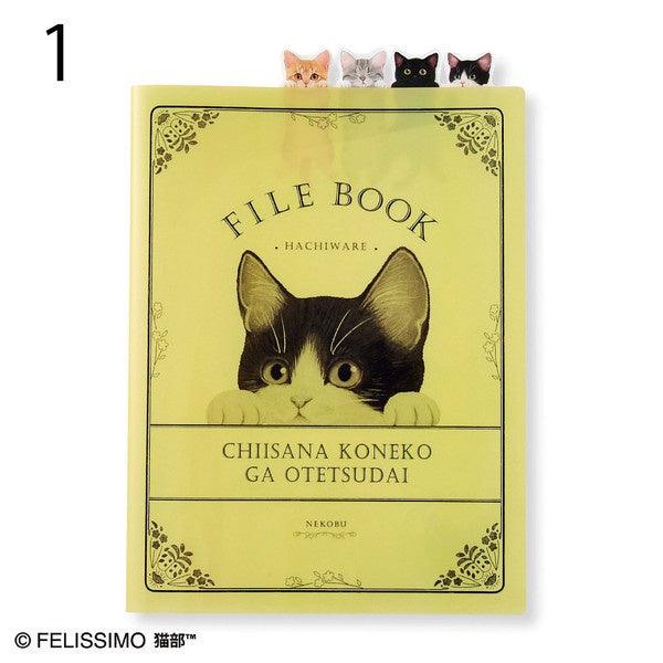日本製 FELISSIMO 貓部 A4 文件夾 資料夾|文件收納 信件收納 - 富士通販