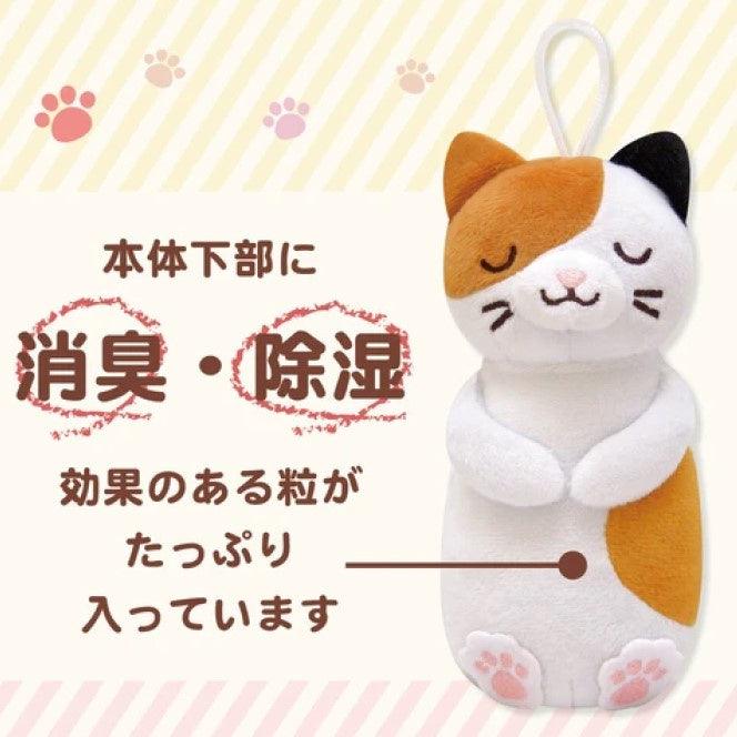 鞋子芳香除臭包 棕色/三花貓/灰貓| 鞋子除臭 - 富士通販