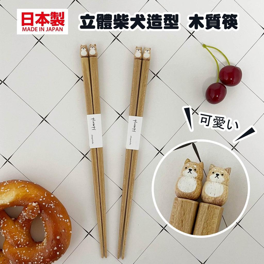 日本製 GRAPPORT 柴犬 貓咪 造型筷子|兒童筷子 可愛餐具 - 富士通販