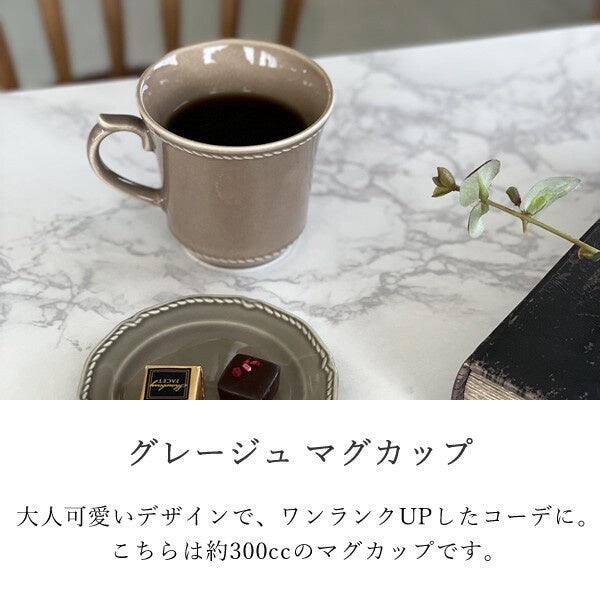 日本製 Greige 美濃燒 陶瓷餐具|馬克杯 水果盤 蛋糕盤 沙拉碗 - 富士通販