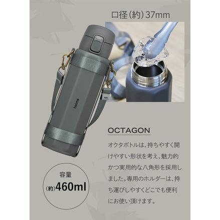 日本 holms 輕型八角 保冷 保溫瓶 附提帶|保冷 保溫 彈蓋保溫瓶 - 富士通販