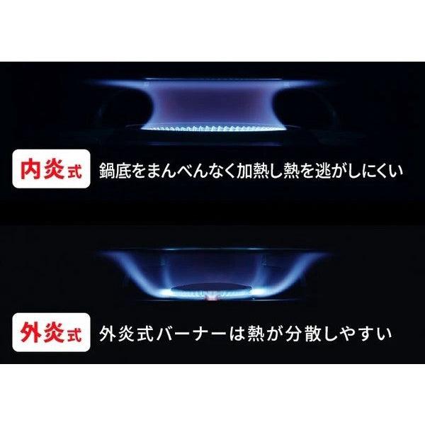 日製 IWATANI 質感銀白薄型卡式爐|高效節能 CB-EPR-2 - 富士通販