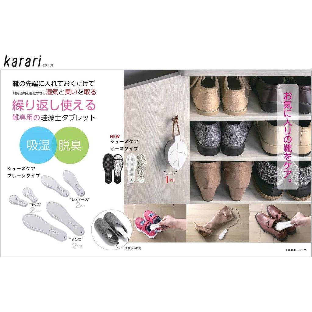 日本 Karari 珪藻土除臭防潮鞋墊|2入一組 兩色可選 - 富士通販