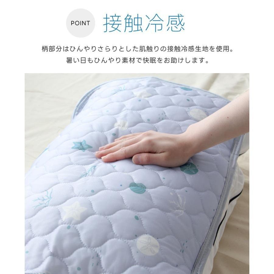 日本 marine 夏日海灘涼感枕巾|共兩色 - 富士通販