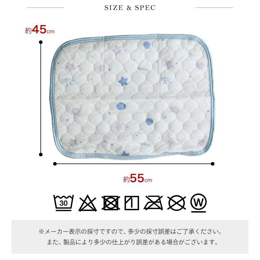 日本 marine 夏日海灘涼感枕巾|共兩色 - 富士通販