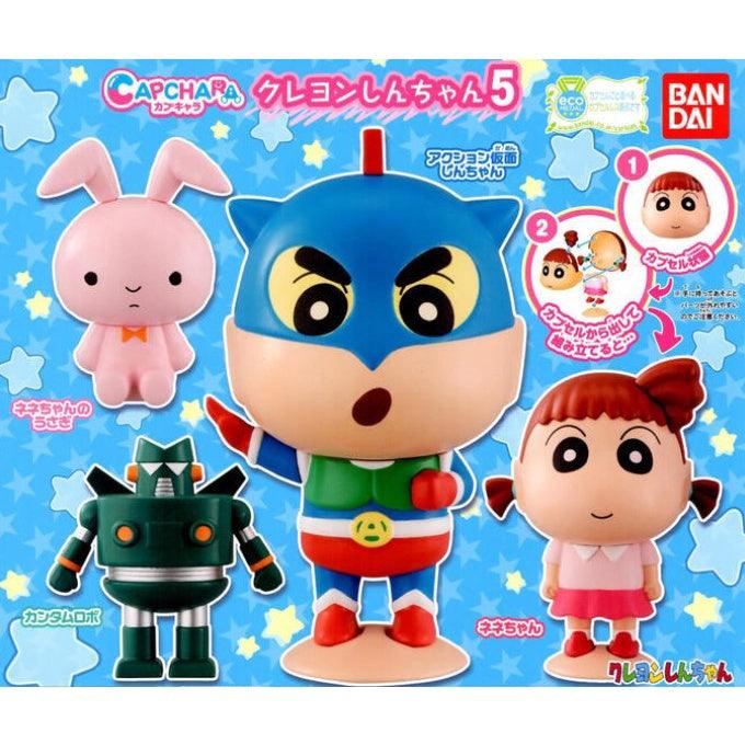 日本 萬代 蠟筆小新 造型扭蛋 P5|動感小新 鋼達姆 妮妮 兔兔 - 富士通販