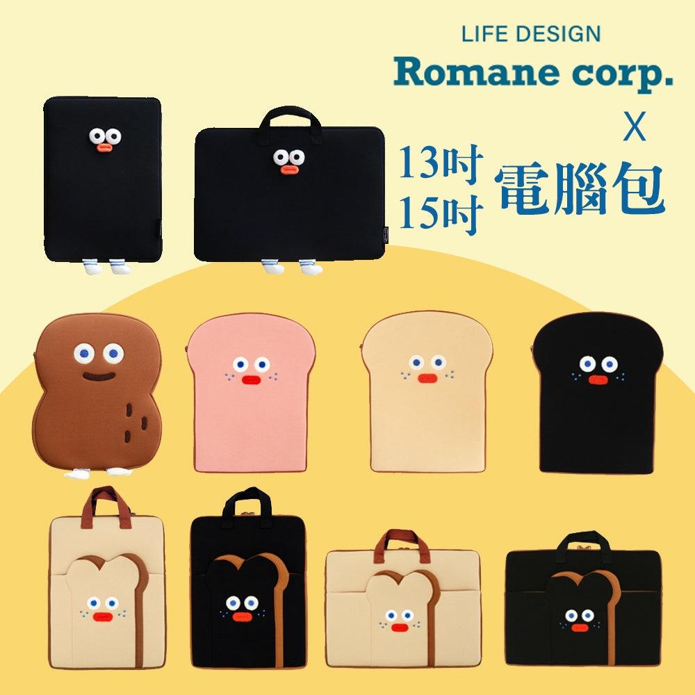 韓國 Romane 文創|13吋 15吋 電腦包 平板包 - 富士通販