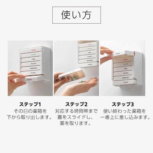 日本 霜山 磁吸 隨身藥盒|藥盒一週 藥盒分裝盒 小藥盒 - 富士通販