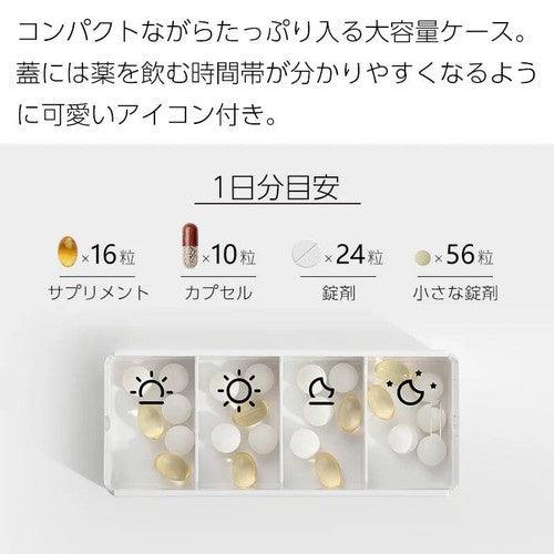日本 霜山 磁吸 隨身藥盒|藥盒一週 藥盒分裝盒 小藥盒 - 富士通販