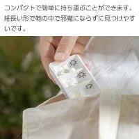 日本 霜山 磁吸 隨身藥盒|藥盒一週 藥盒分裝盒 小藥盒 - 富士通販