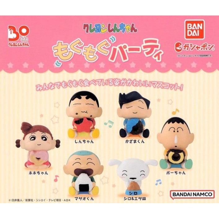 日本萬代 蠟筆小新 扭蛋 嚼嚼派對|小新 妮妮 風間 小白 阿呆 正男 - 富士通販