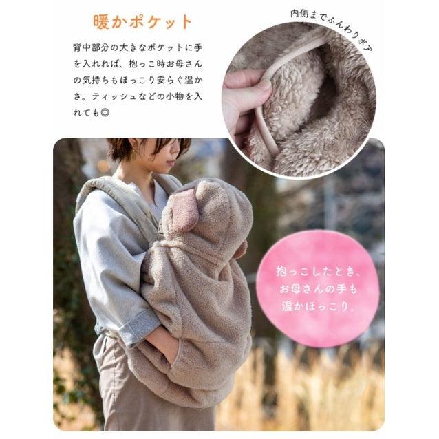 日本 可愛動物 棉絨加厚保暖背巾毯|推車毯 寶寶毯 外出毯 - 富士通販