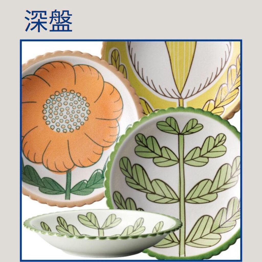 日本製 復古 花草 陶瓷餐具|義大利麵盤 甜點盤 點心碗 - 富士通販