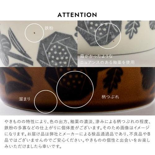 陶瓷碗|日本製 碗 飯碗 - 富士通販