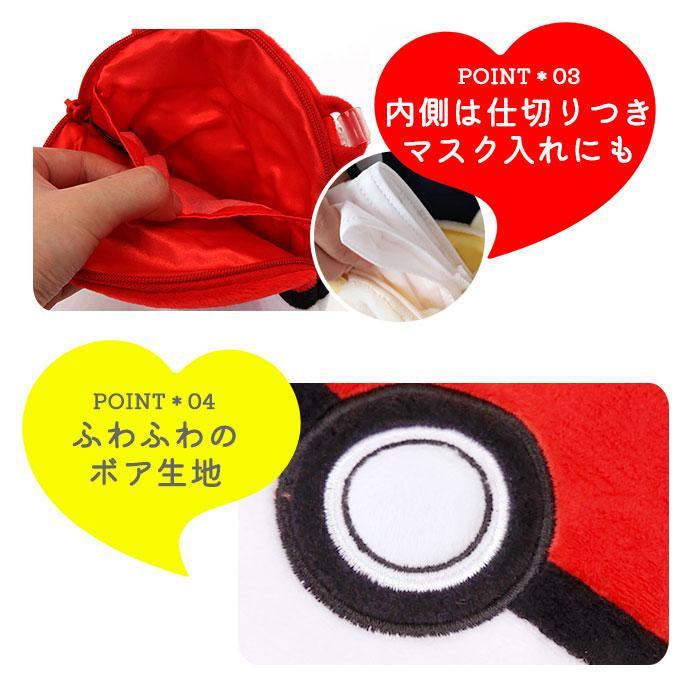 日本 精靈寶可夢可掛式收納包|面紙 鑰匙 悠遊卡 零錢 - 富士通販