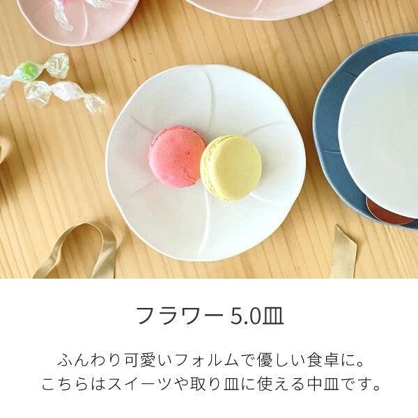 日本製 美濃燒 花形陶瓷甜點盤|蛋糕盤 水果盤 - 富士通販