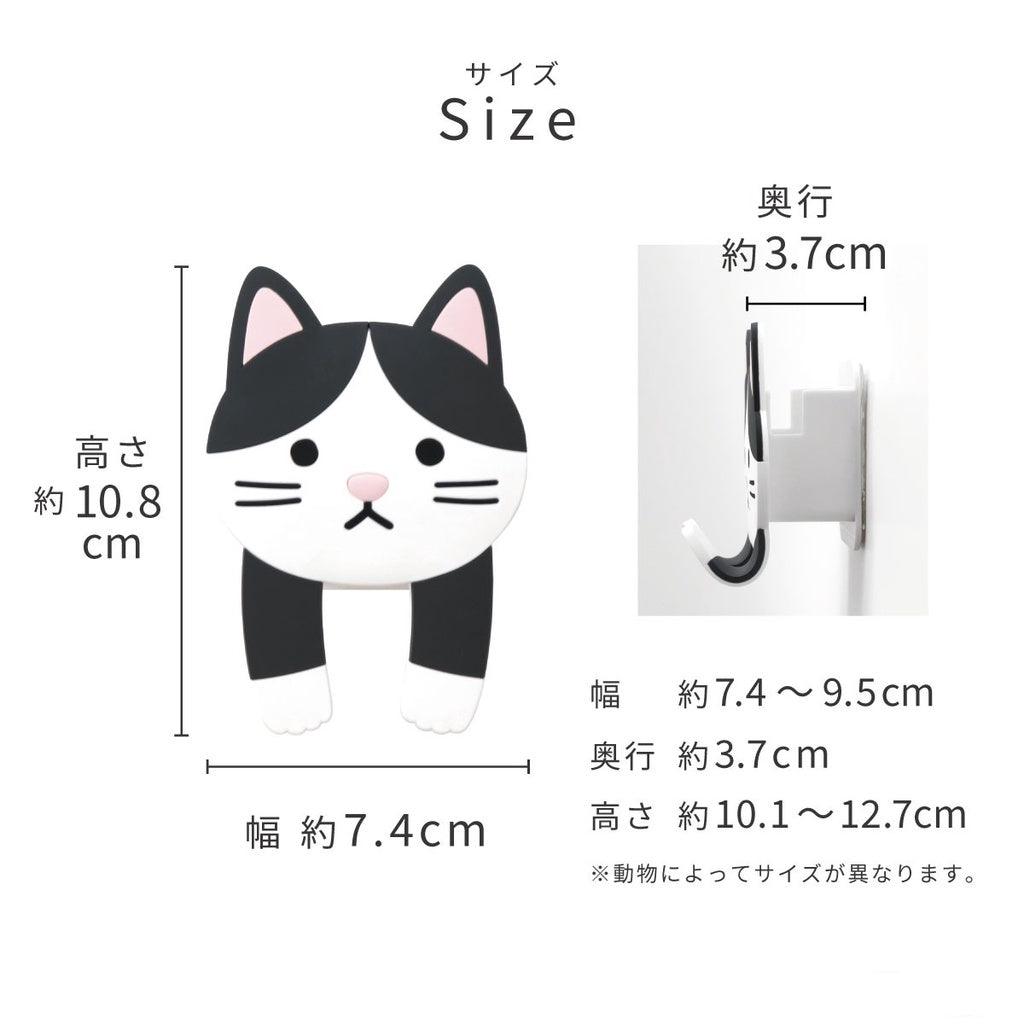 可愛動物吸著式無痕掛勾|收納 省空間 不留痕跡 - 富士通販