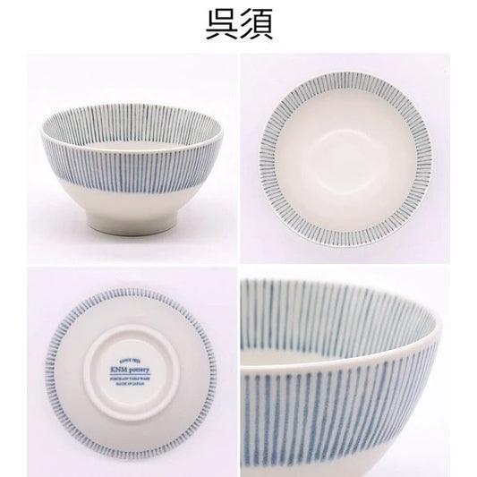 日本製 美濃燒 藍色 咖啡色 十草茶碗|飯碗 湯碗 陶瓷碗 兒童碗 - 富士通販