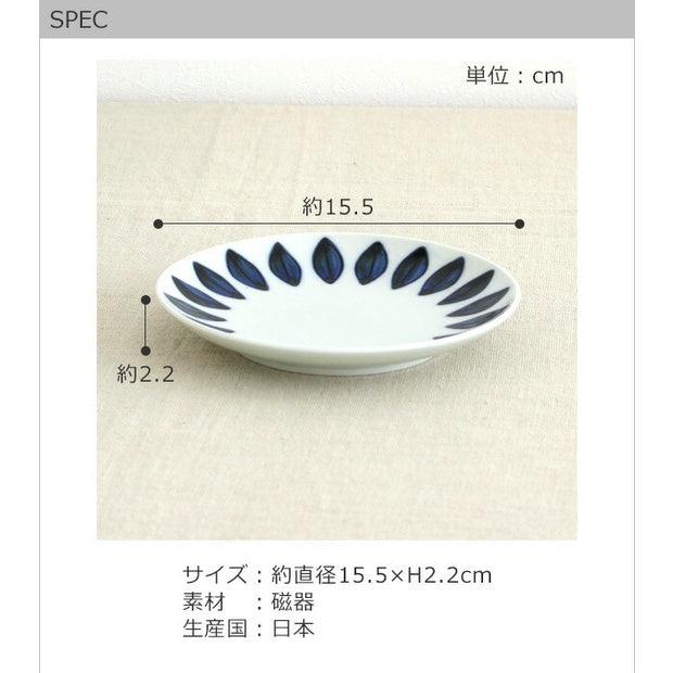 日本製 波佐見燒 雛菊花瓣 餐盤|共兩色 - 富士通販