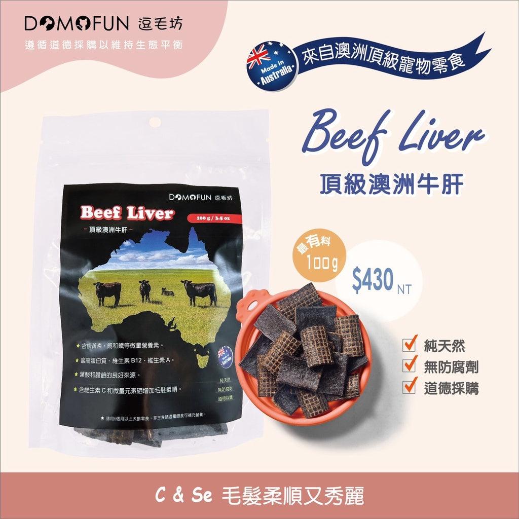 澳洲 逗毛坊 零添加 狗狗零食|狗肉乾 寵物肉乾 - 富士通販