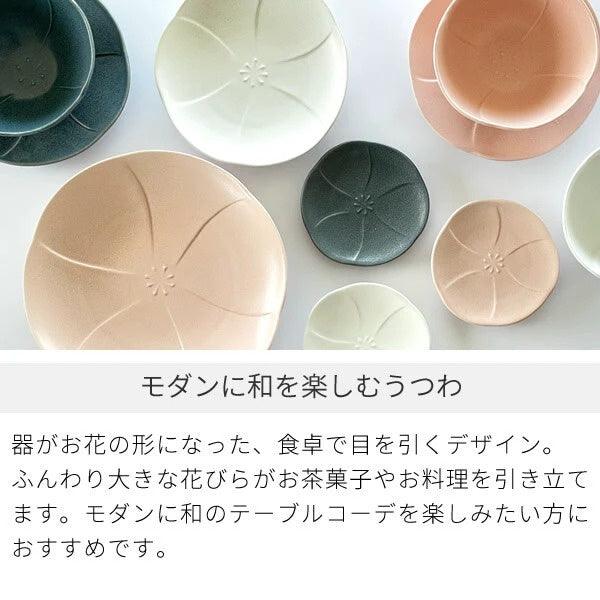 日本製 美濃燒 花形陶瓷甜點盤|蛋糕盤 水果盤 - 富士通販