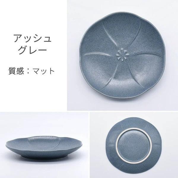 日本製 美濃燒 花形陶瓷甜點盤|蛋糕盤 水果盤 - 富士通販