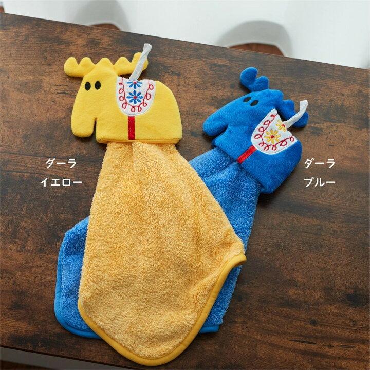 日本 MOZ 麋鹿 掛式擦手巾|兩款款式 多種顏色可選 - 富士通販