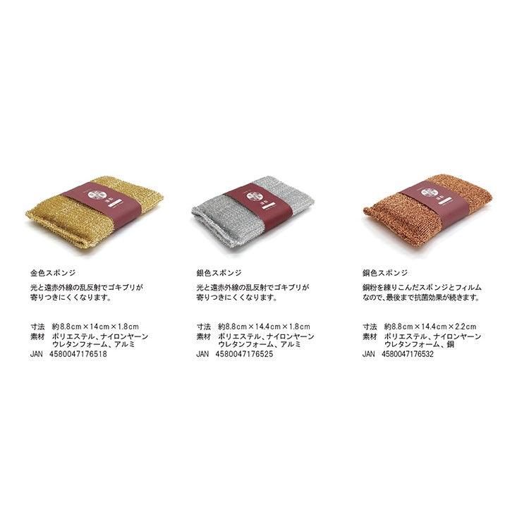 日本製 京都活具 專用海綿|細緻鍋具 餐具 - 富士通販