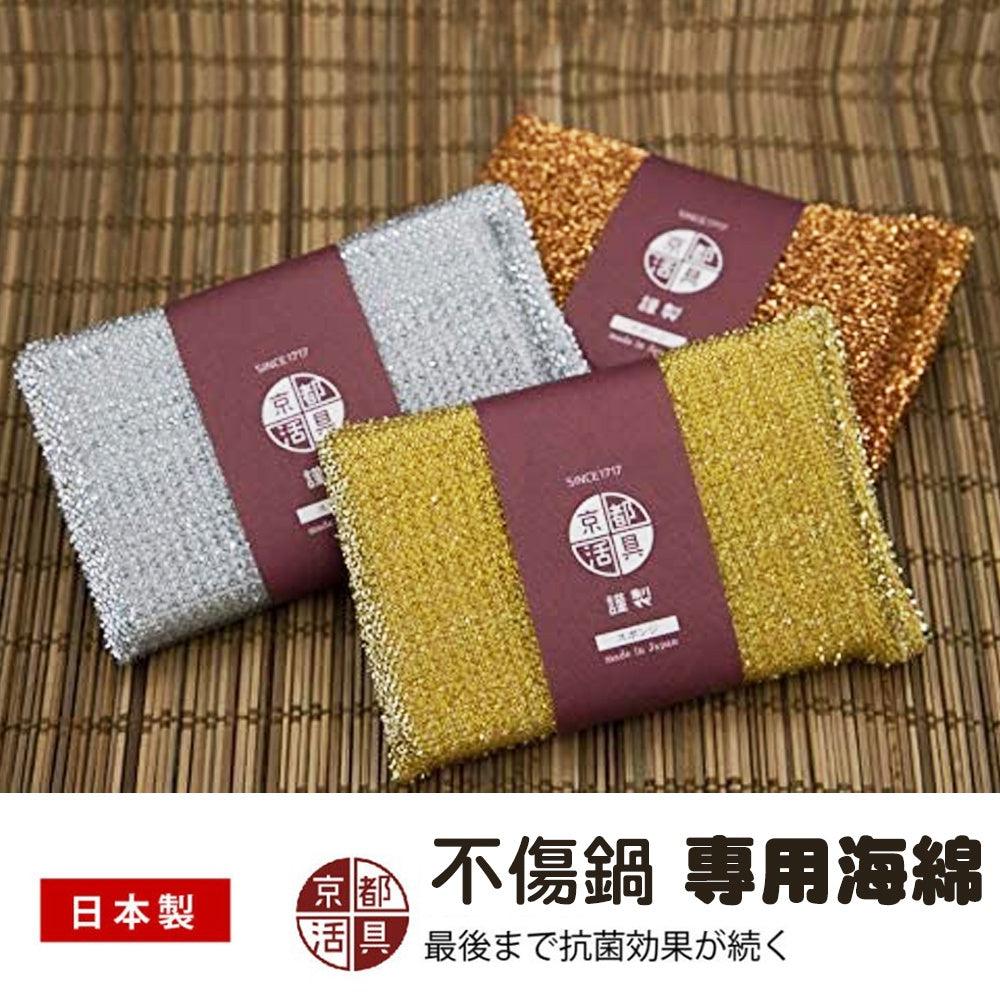 日本製 京都活具 專用海綿|細緻鍋具 餐具 - 富士通販