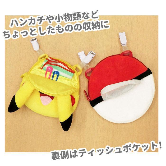 日本 精靈寶可夢可掛式收納包|面紙 鑰匙 悠遊卡 零錢 - 富士通販