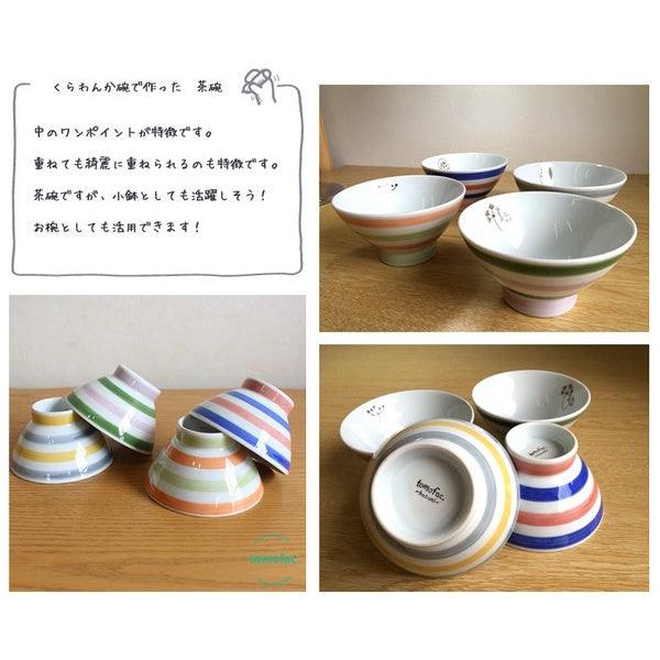 日本製 波佐見燒 線條陶瓷碗|飯碗 茶碗 湯碗 - 富士通販