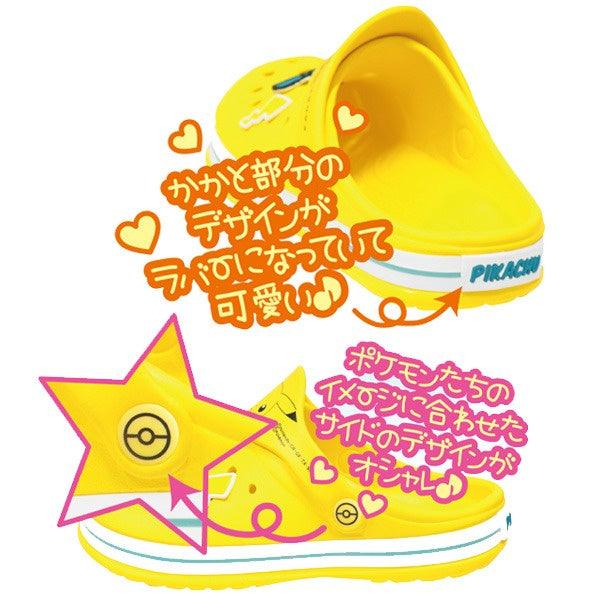 日本 夏日戲水組合|兒童涼鞋 摺疊伸縮水桶 水勺 水盆 - 富士通販