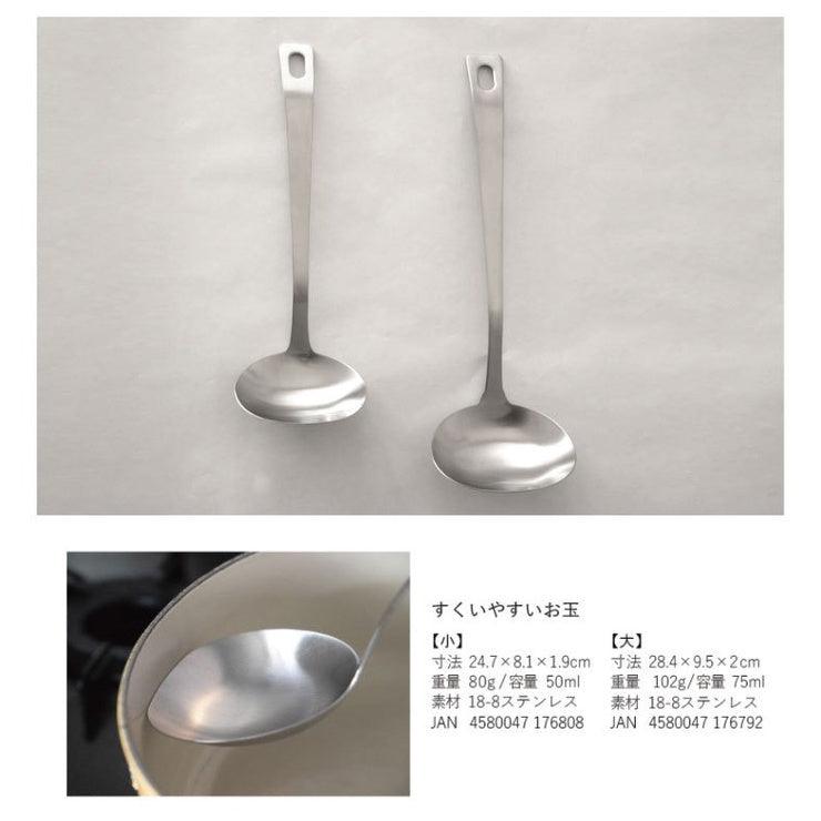 日本製 京都活具 萬用湯勺|大湯勺 小湯勺 - 富士通販